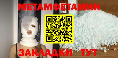 экстази Коммунар