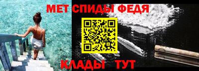 скорость Апшеронск