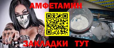 МДМА Кинель