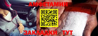 МДМА Кинель