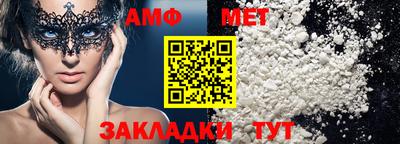 МДМА Кинель