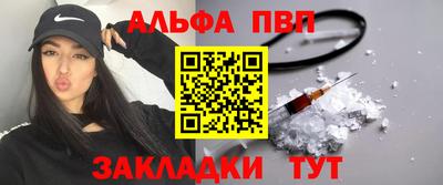 скорость Апшеронск