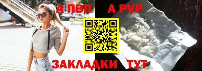 МДМА Кинель