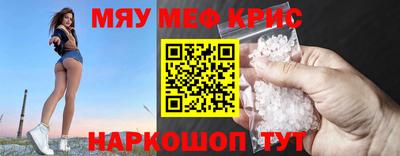 синтетический гашиш Аргун