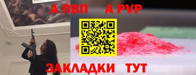 МДМА Кинель
