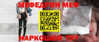 синтетический гашиш Аргун