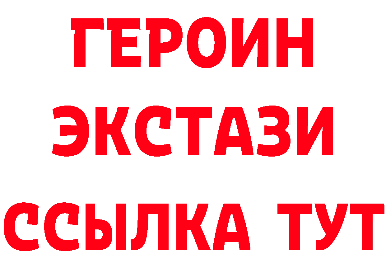 БУТИРАТ вода tor нарко площадка гидра Мыски