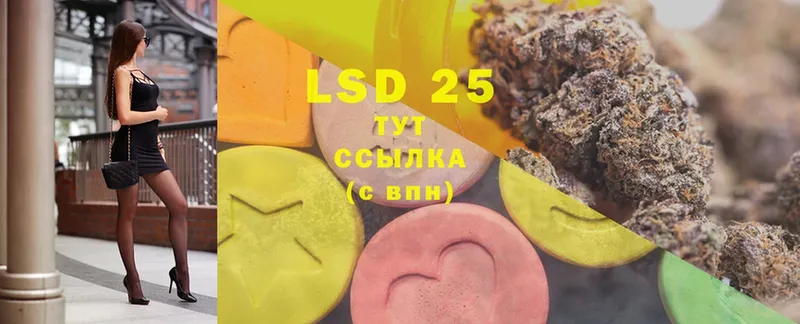 купить наркотики цена  Мыски  LSD-25 экстази кислота 