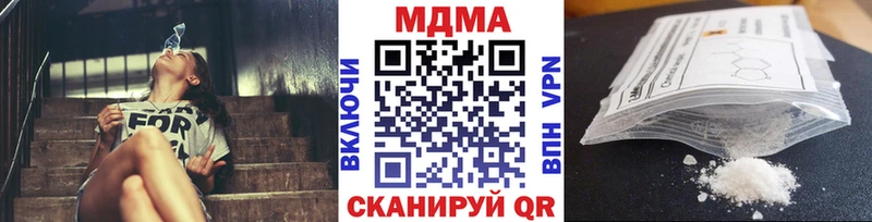 МДМА crystal  закладки  Мыски 
