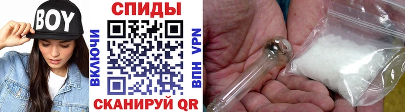 Первитин кристалл  Мыски 