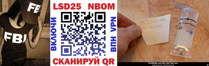 как найти наркотики  площадка состав  Марки 25I-NBOMe 1,8мг  Мыски  hydra зеркало 