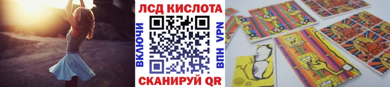 Марки 25I-NBOMe 1,8мг Мыски