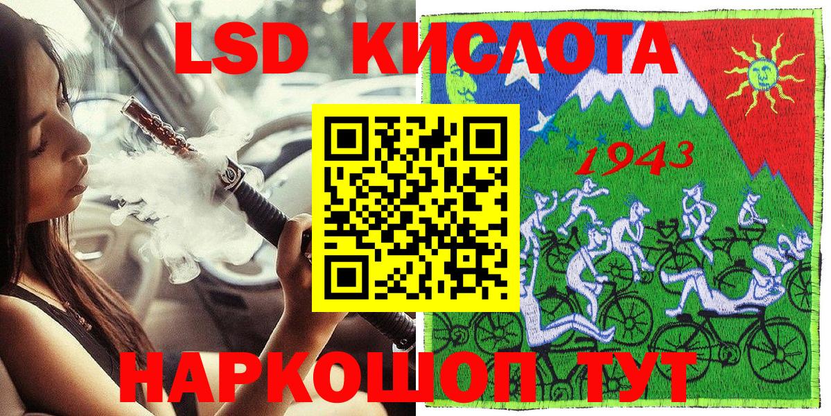 Масло THC  Вход с VPN  Марихуана  Cocaine  Альфа-ПВП  ЛЁД  Мефедрон  Мыски  Гашик 