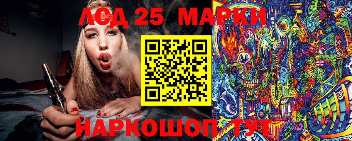 Марки N-bome 1,8мг  Наркотические марки  Мыски  Вход с VPN 