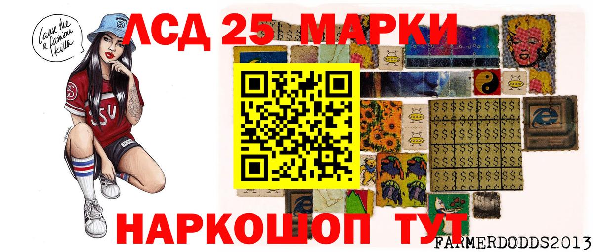 Марки NBOMe 1,5мг  Марки NBOMe  Марки NBOMe 1,5мг  Мыски 