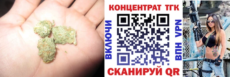 ТГК THC oil  наркотики  кракен ТОР  Мыски 