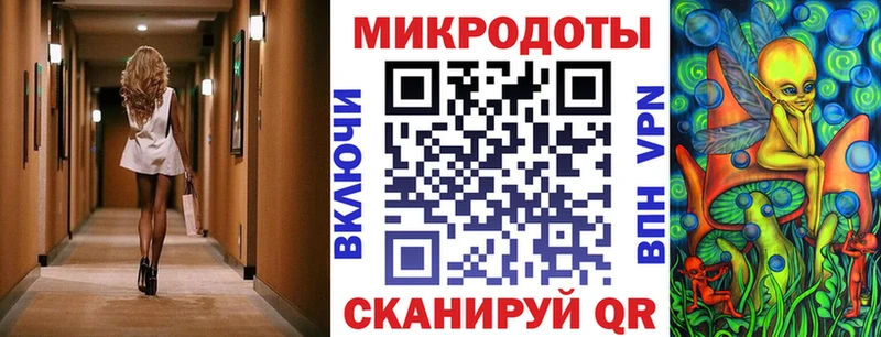 Галлюциногенные грибы Magic Shrooms  Мыски 