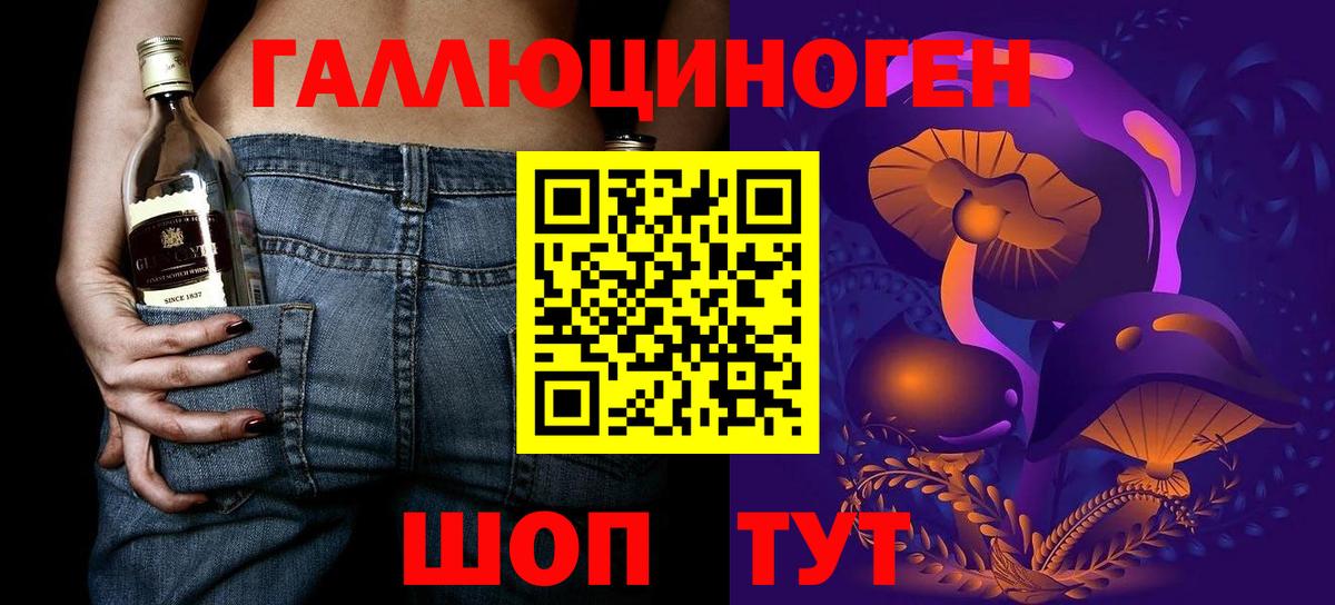 Галлюциногенные грибы мицелий Мыски