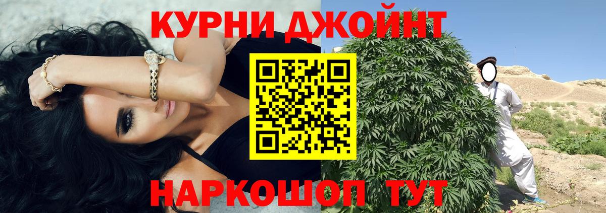 Бошки марихуана ГИДРОПОН  Бошки марихуана SATIVA & INDICA  Бошки Шишки AK-47  Мыски  Конопля LSD WEED 