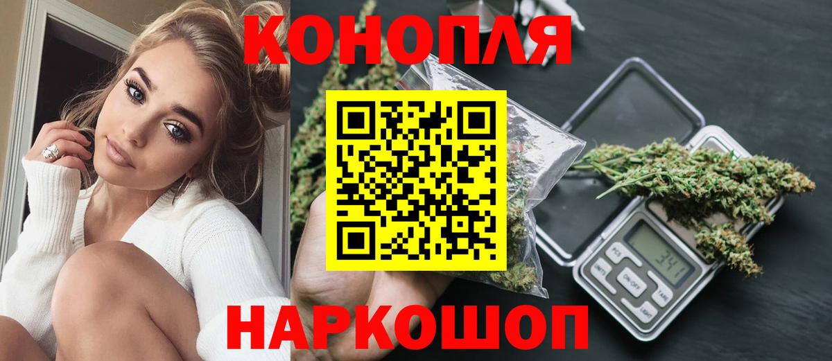 Бошки Шишки индика Мыски