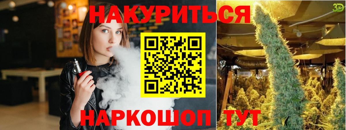 Мыски  МАРИХУАНА SATIVA & INDICA  Марихуана MAZAR  Марихуана Amnesia  Вход с VPN 